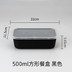 nồi ủ cơm Hộp đựng đồ ăn trưa Nhật Bản dùng một lần hình chữ nhật dày 1000ml có nắp màu hồng ngoại bán hộp đựng hộp cơm trưa - Hộp cơm điện sưởi ấm cặp lồng nấu cơm Hộp cơm điện sưởi ấm