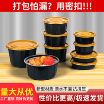 Disposable bowl 1000ml round soup noodles separate takeaway fast food box Malatang leak-proof sealed packing box thickened