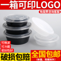 Y450 750 1000ml American round disposable lunch box Black fast food takeaway packing box Convex lid lunch box