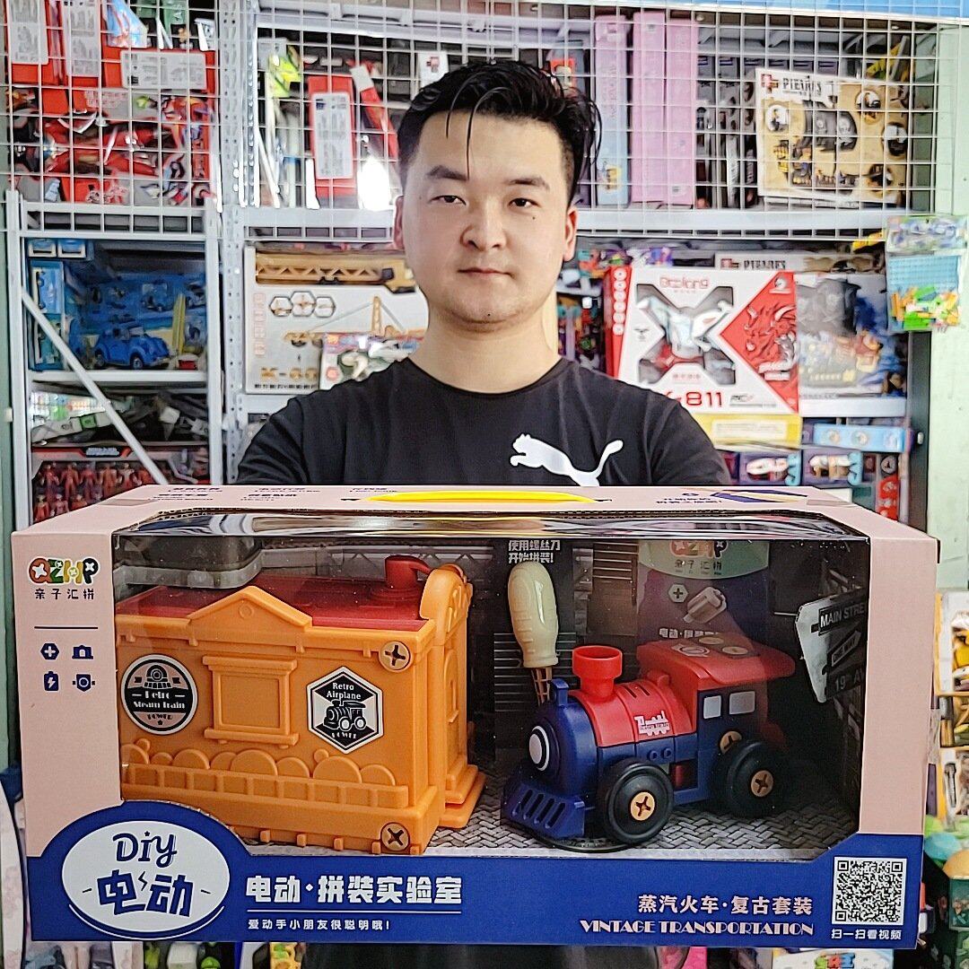 Parent-child DIY Electric Assembly Laboratory Aircraft Old Lord Car Train Car Steamship Toy Agency Admissions Gift