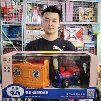 Parent-child DIY Electric Assembly Laboratory Aircraft Old Lord Car Train Car Steamship Toy Agency Admissions Gift