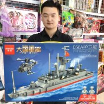 Large Box Gift Box Handle Military Frigate Compatible Lego Parquet Assembly Building Blocks Toy Educational Institution Gift