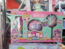 Surprise Ball Gift Box Suit Salute Spin Candy Chai Candy Chai Blind Box Doll Children Toy Education Institution Gift