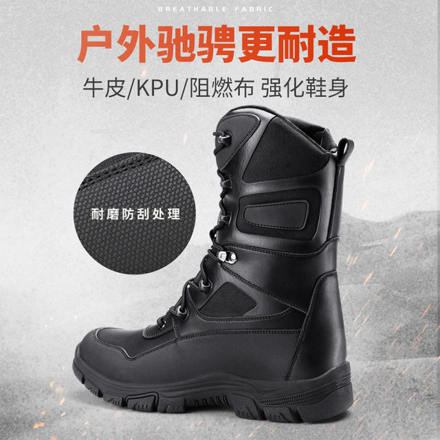 3515 Strong Man Emergency Rescue Boots Men's Spring and Autumn Training Boots High Top Leather Genuine Boots Outdoor Works Outdoor Boots Mountaineering Boots