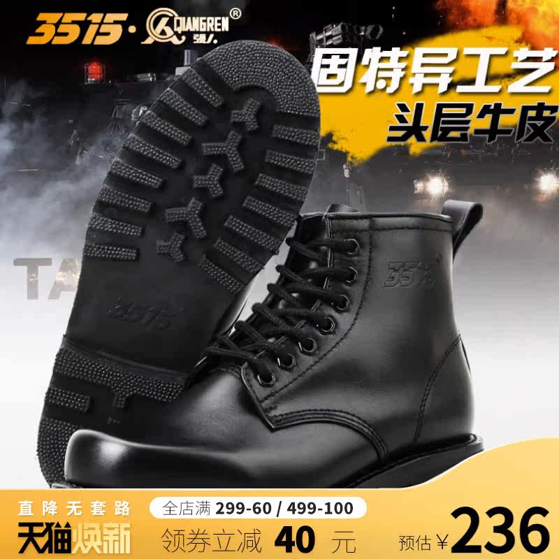 Strong Man 3515 Strong Man Training boots Outdoor boots Boots Leather Breathable Martin Boots Leather Boots Short Boots Man-Taobao