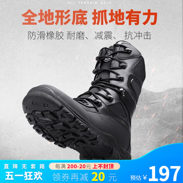 3515 Strong Man Emergency Rescue Boots Men's Spring and Autumn Training Boots High Top Leather Genuine Boots Outdoor Works Outdoor Boots Mountaineering Boots