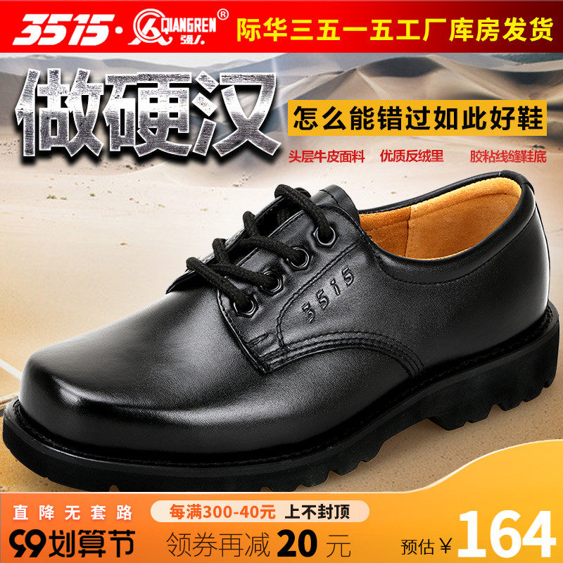3515 strong artificial loading shoes men's low-top big toe shoes square toe outdoor work shoes British casual leather shoes security shoes