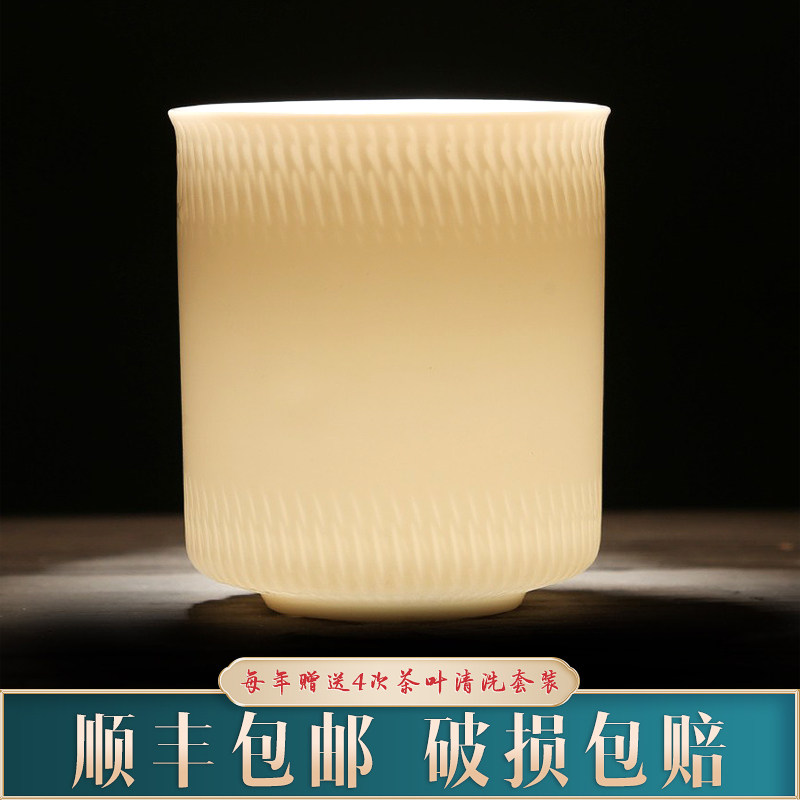 Goat Fat Jade White Ceramic Home Chinese Style Master Cup White Art Knife Grain Straight Mouth Pig Oil White Pure Color Personal Tea Cup