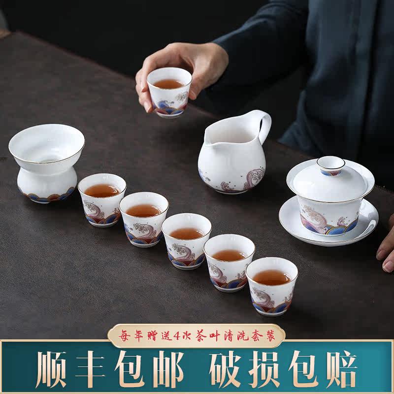 White ceramic tea set ceramic hand drawing gold cas jakung fu tea set small cover cup cup high-end gift dress