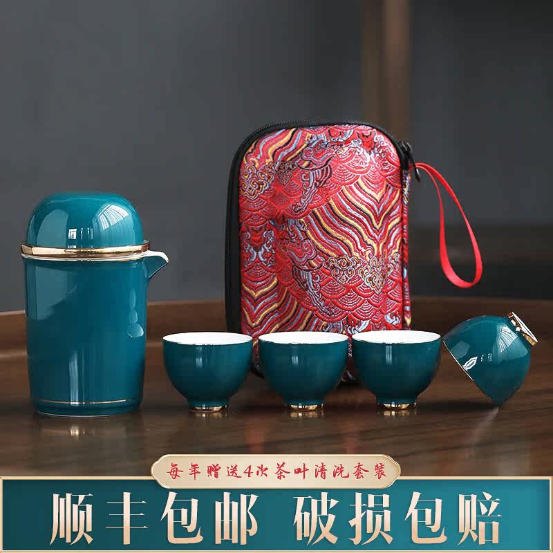 Express Passenger Cup Travel Tea Set Group Portable Bag Tea Defied Ceramic Minima Tea Cup Teapot small set of outdoor equipment