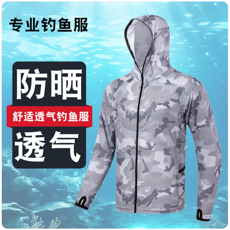 Outdoor Sun Protection Clothing, Fishing Clothing, Summer Lightweight Breathable Quick-Drying Clothing, Camouflage Sun Protection Clothing, Sports Long-Sleeved Hooded Fishing Clothing
