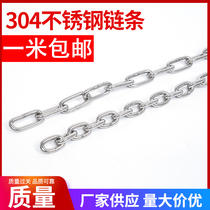 304 Stainless Steel Chain Guardrails Chain Plus Coarse Seamless Iron Chain Lifting Chain Billboard Dog Chain Clothesline Chain Sub