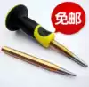 Dovebox center punch fitter positioning punch punch high hardness chromium vanadium steel tip chisel 10