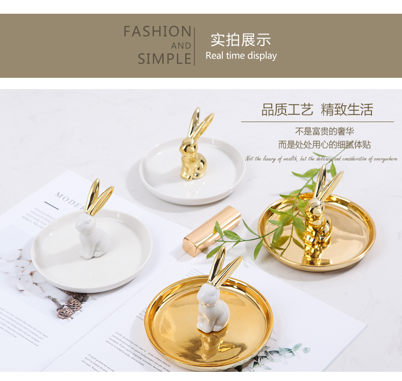 The modern ceramic jewelry tray animals receive golden plate of creative wine sitting room adornment bedroom furnishing articles