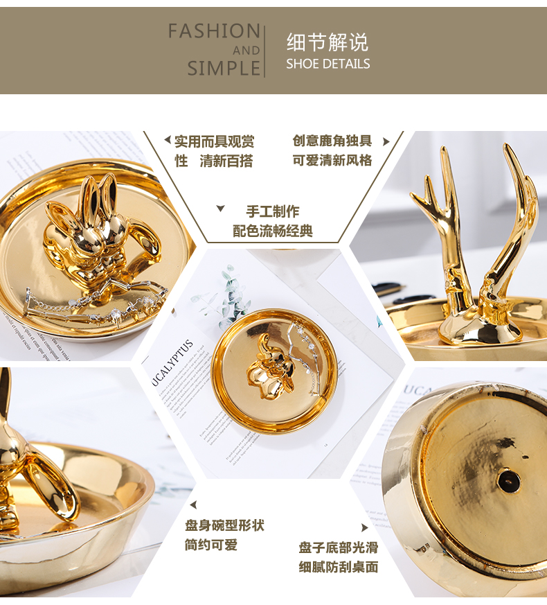 Nordic contracted golden rabbit disc creative receive plate decoration plate ceramic jewelry dresser plate antlers gold furnishing articles