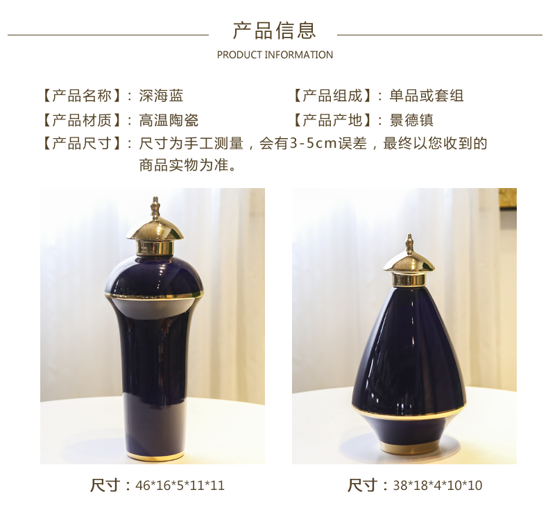 Jingdezhen ceramic general canister light of new Chinese style living room key-2 luxury furnishing articles club mesa receptacle between example hotel floral outraged