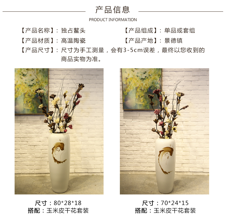 Jingdezhen sitting room, dining - room floor vase store of new Chinese style clothing store decoration flower implement ceramic flower receptacle, furnishing articles