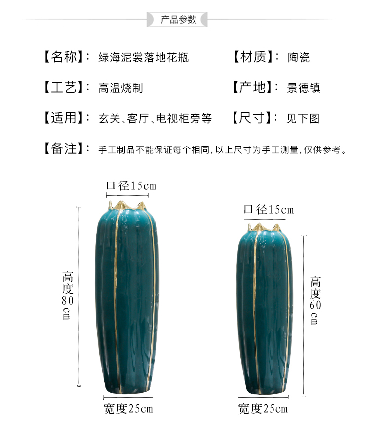Contracted big ceramic vase furnishing articles sitting room flower arranging light key-2 luxury high - grade floor bedroom TV ark of modern home decoration