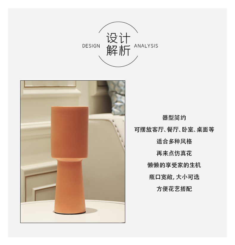 I and contracted Nordic mesa of art ceramic vases, flower implement simple fashion decoration decorative soft outfit example room