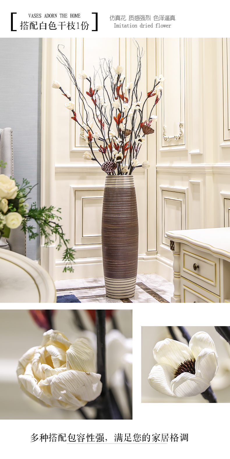 I and contracted land ceramic vase vase Nordic new Chinese dry flower arranging flowers tall sitting room adornment is placed