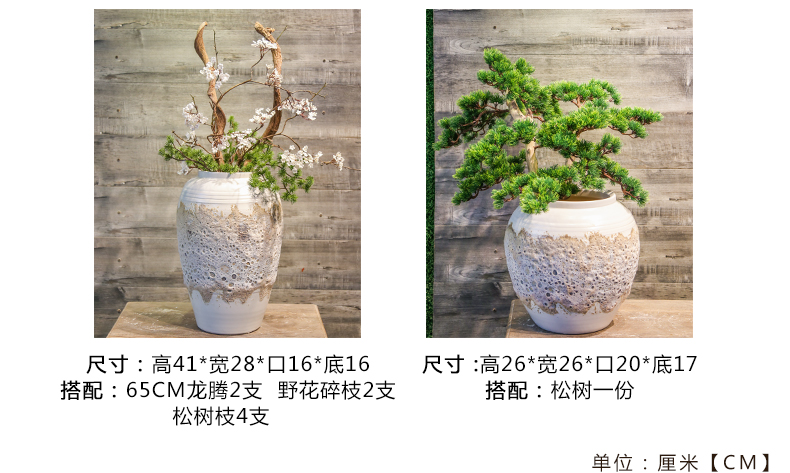 Jingdezhen manual coarse pottery imitation mesa vase is placed between sitting room villa hotel example simulation flower tree decoration