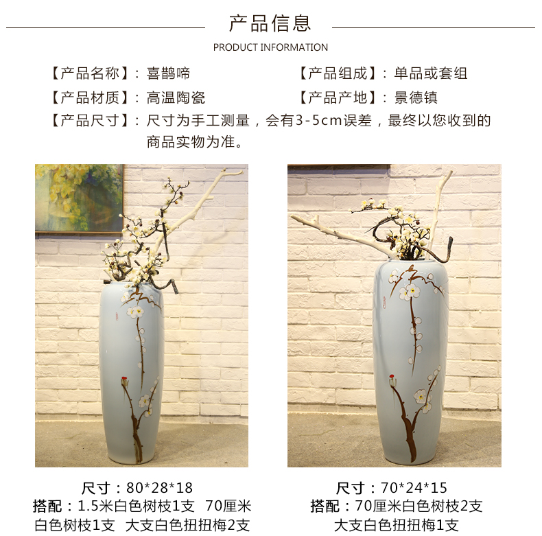 Jingdezhen ceramic vase mall cafe restaurant new Chinese style clothing decorative flower flower implement landing place