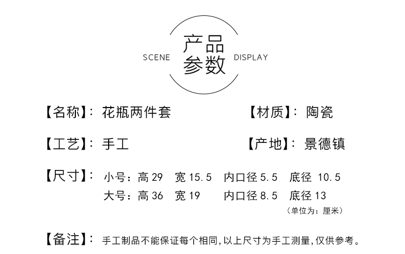 Jingdezhen ceramic vase decoration light key-2 luxury the mock up room a flower arrangement sitting room porch European new Chinese style table vase
