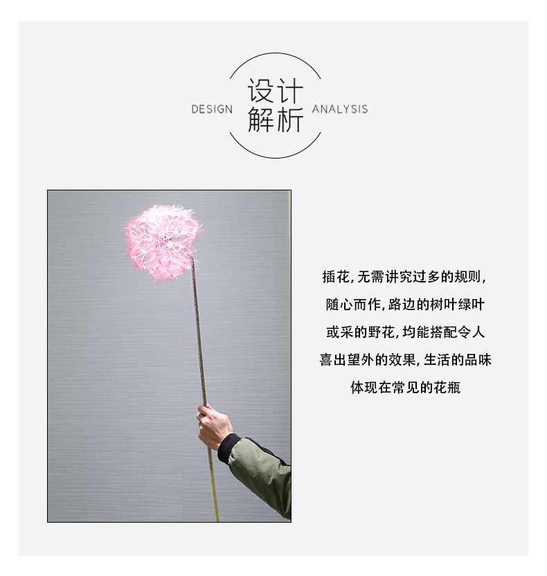 Nordic ins furnishing articles pink ceramic vase dandelion flower arrangement sitting room decoration is contracted and I household adornment