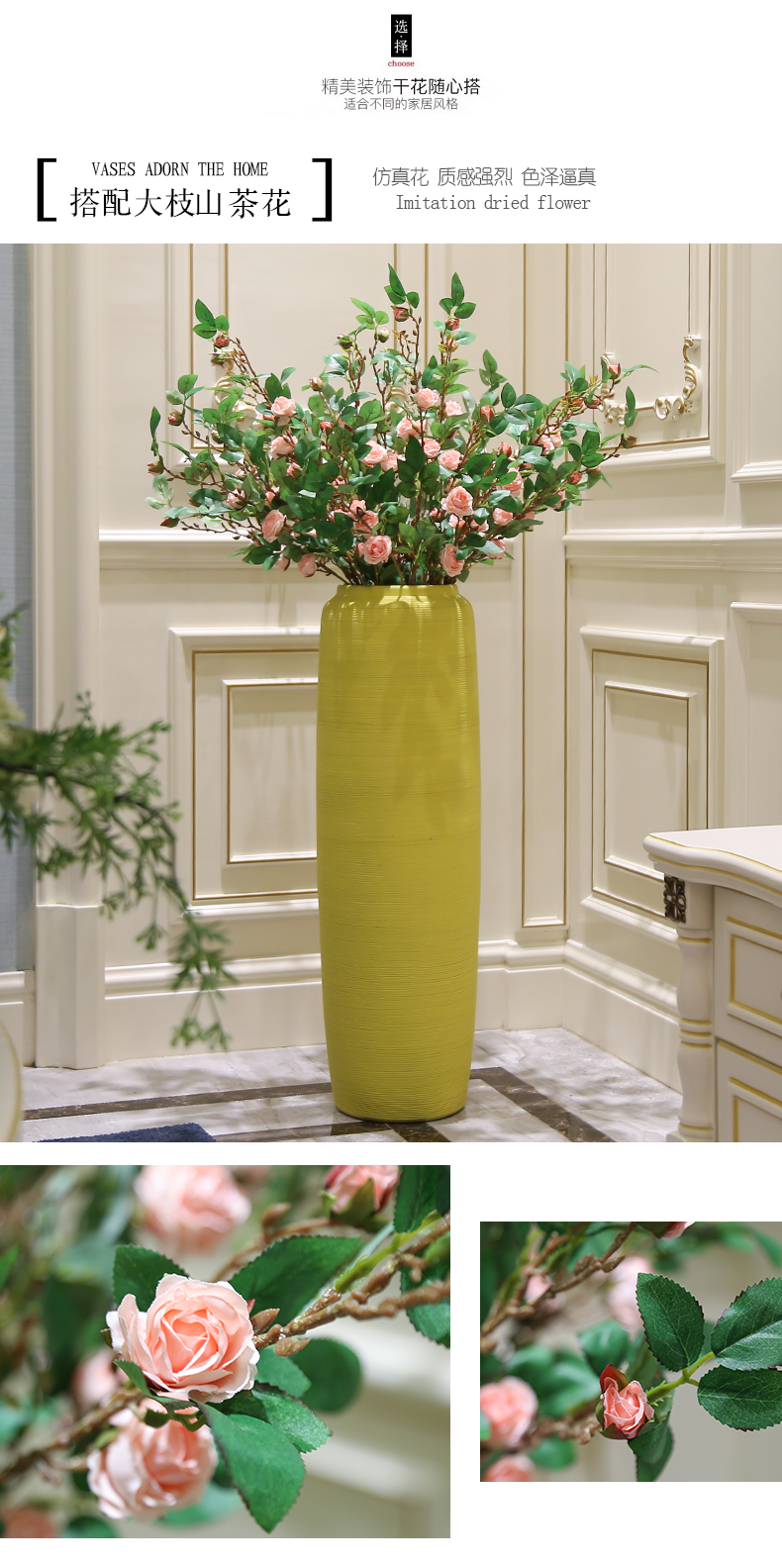 Nordic yellow wind simulation flower flower vase landing large sitting room adornment morandi color ceramic jewelry furnishing articles