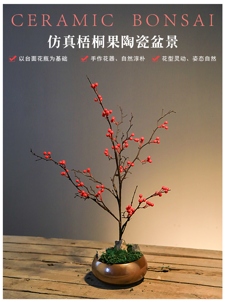 Jingdezhen checking ceramic desktop wutong fruit sitting room adornment restoring ancient ways small potted bonsai big zen furnishing articles