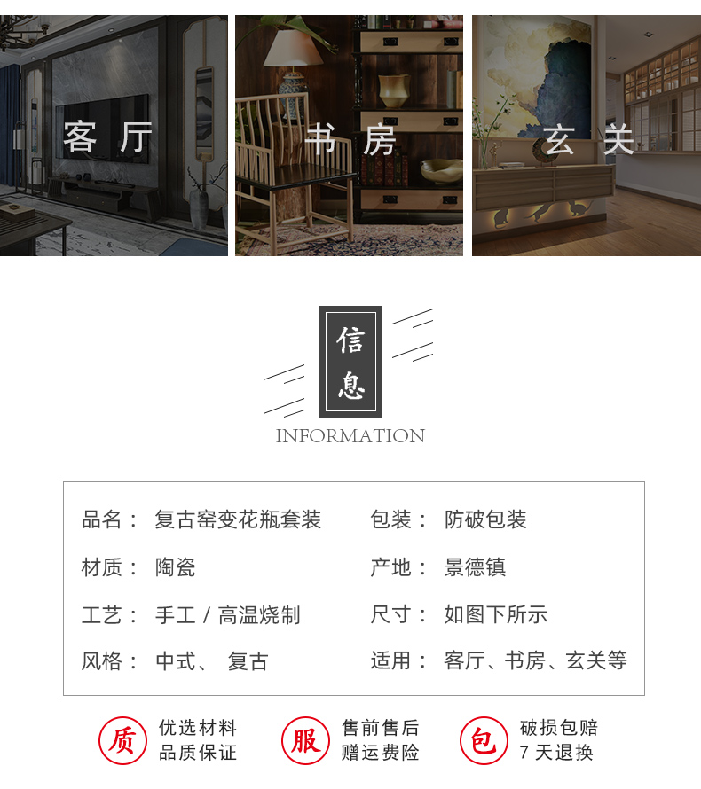 Creative retro nostalgia mesa vase furnishing articles jingdezhen coarse pottery big sitting room between example teahouse adornment