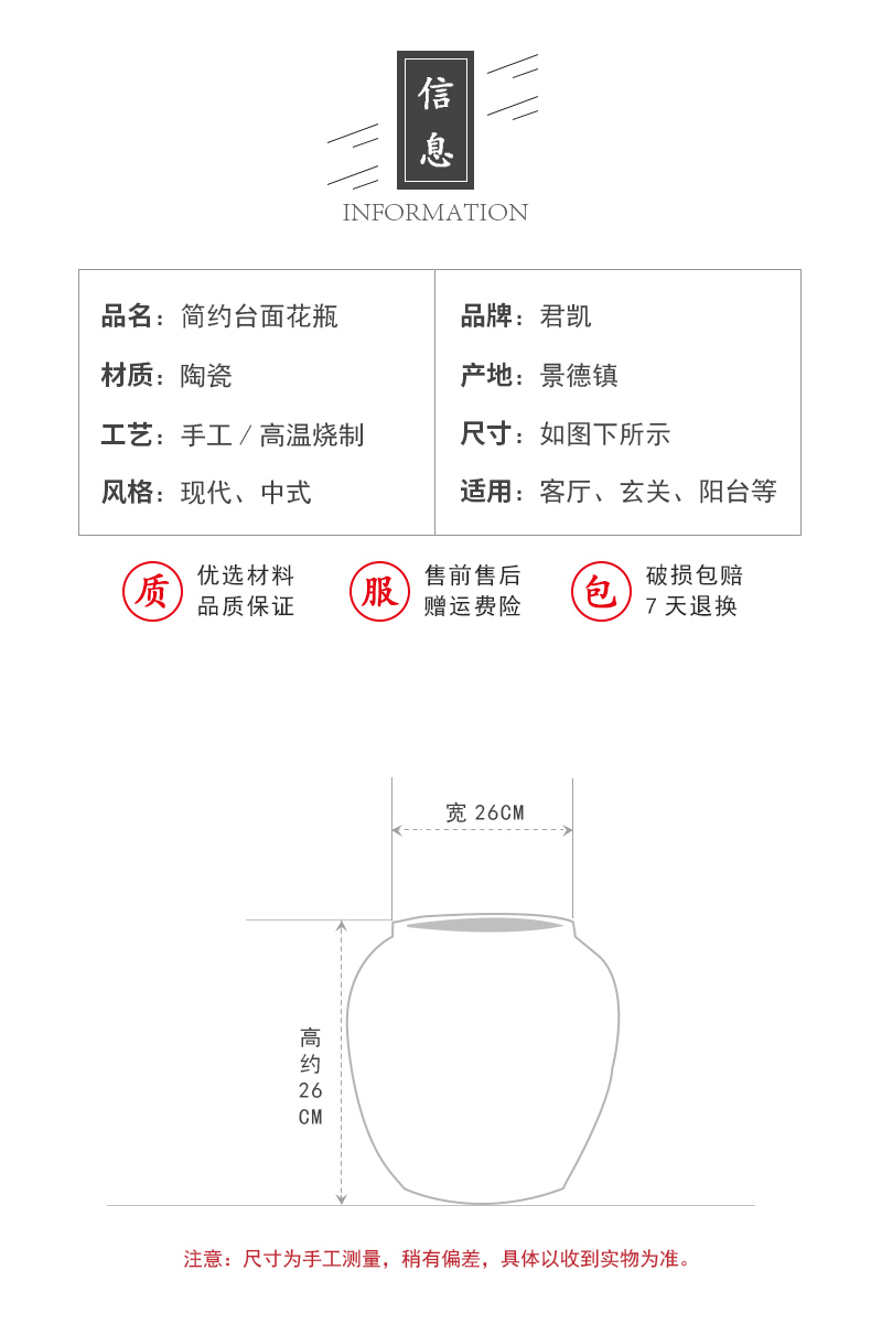 Jingdezhen ceramic household soft outfit decoration vase sitting room put a new Chinese style furnishing articles mesa creative flower receptacle