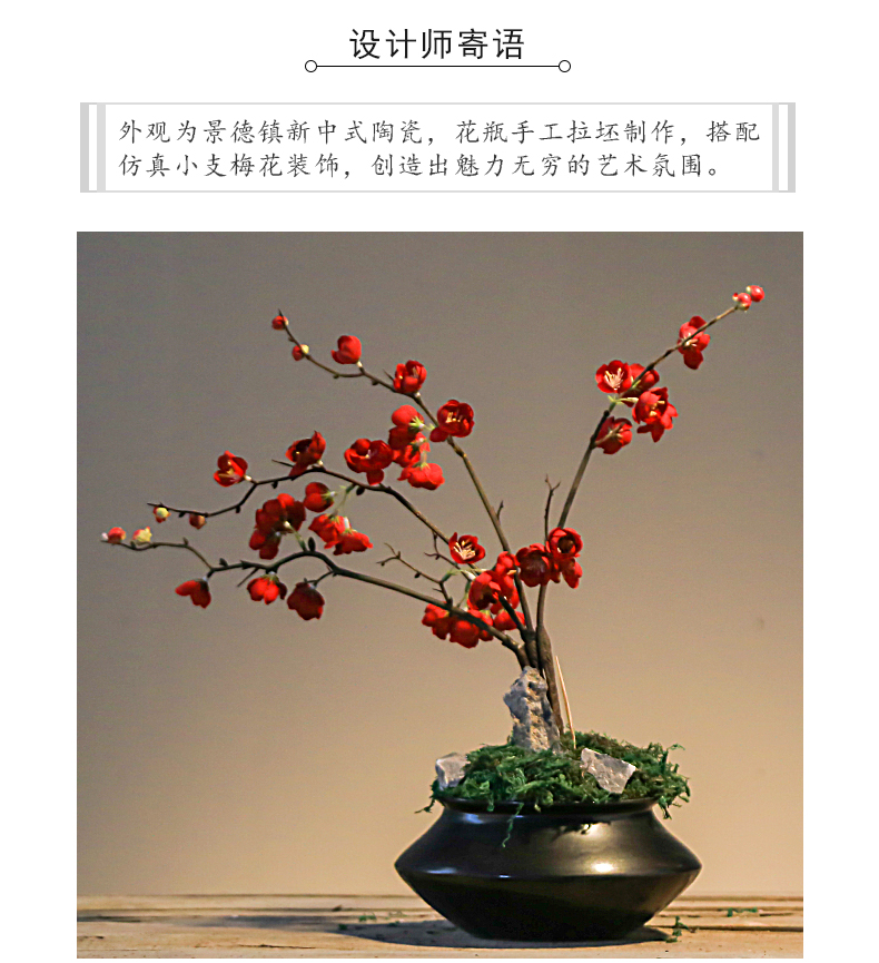 Retro nostalgia indoor simulation name plum flower pot sitting room, dining - room jingdezhen creative household adornment the plants small place