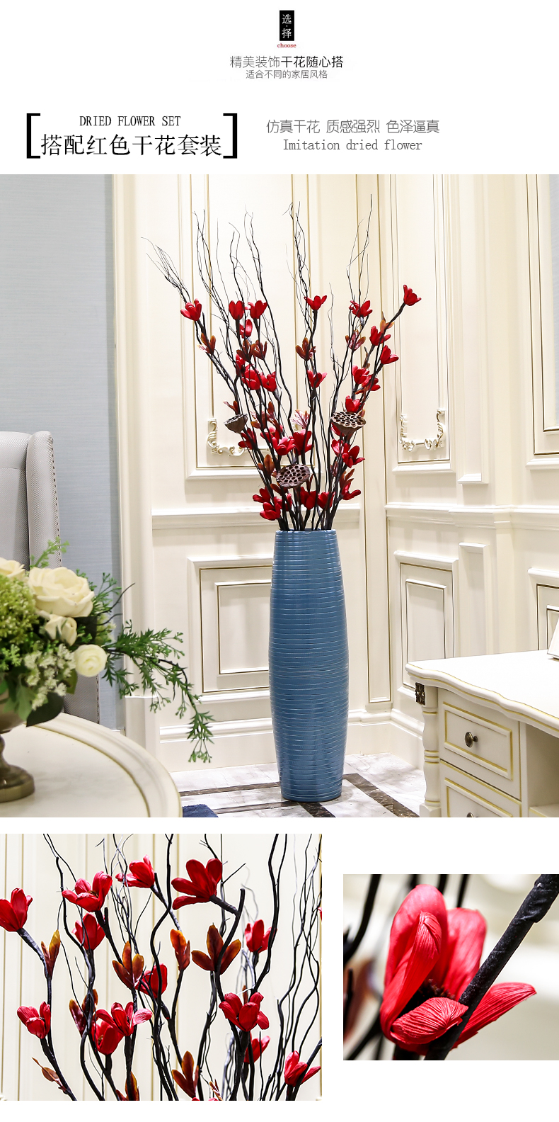 Large vases, ceramic furnishing articles sitting room decoration is I and contracted landing American high dry flower flower, adornment is placed