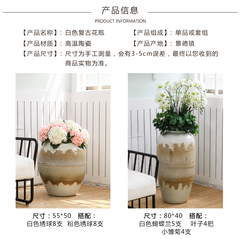 Jingdezhen retro creative pastoral big vase hotel lobby villa garden decoration floral landing place