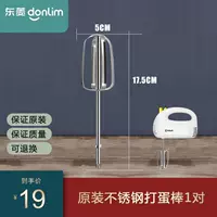 Dongling HM955/HM955A оригинальная пленка