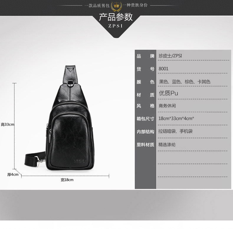 Sac pour homme - Ref 49778 Image 33