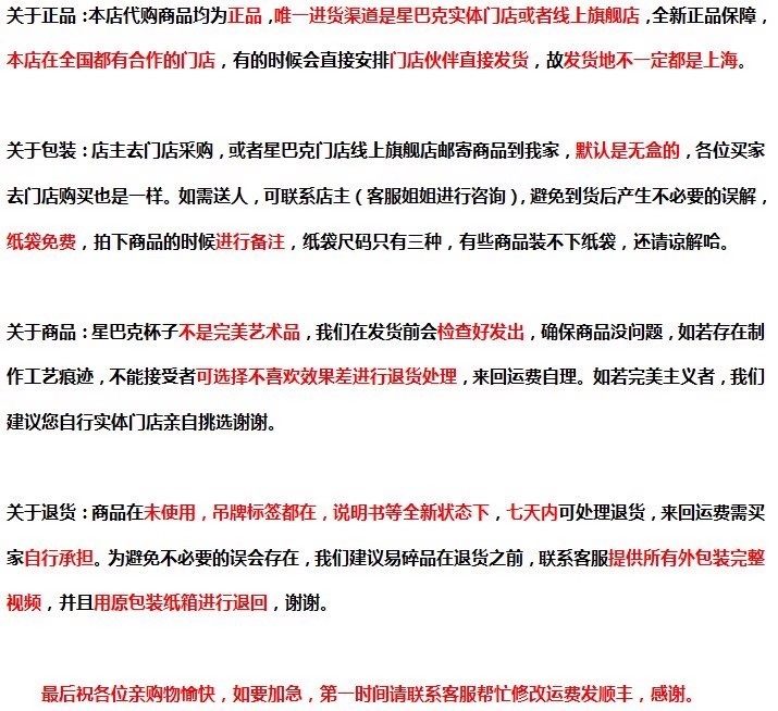 товар из китая 星巴克26春暮樱翩翩蝴蝶落樱香水瓶钻面马克玻璃保温吸管钛杯碟组 Starbucks