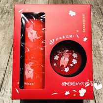 Starbucks 2019 Pig Year Joy Flying Small Pig Stainless Steel Insulated Cup Sub with Gravity Inductive Luminous Cup Cushion Group