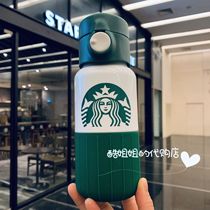 Starbucks 355m classic heritage stainless steel tea leak one-handed operation insulation portable cup Tmall selection of the same