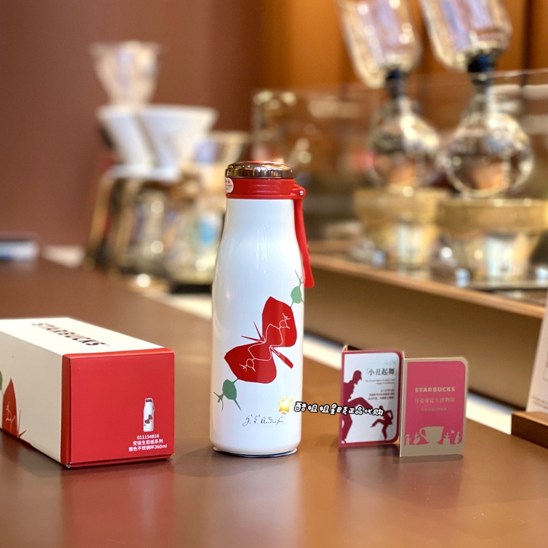 Starbucks 24 Couple's Holiday Gift Andersen Paper-Cut Butterfly Vintage Color-Blocking Drawstring Stainless Steel Insulated Cup Starbucks 24 Couple's Holiday Gift Andersen Paper-Cut Butterfly Vintage Color-Blocking Drawstring Stainless Steel Insulated Cup