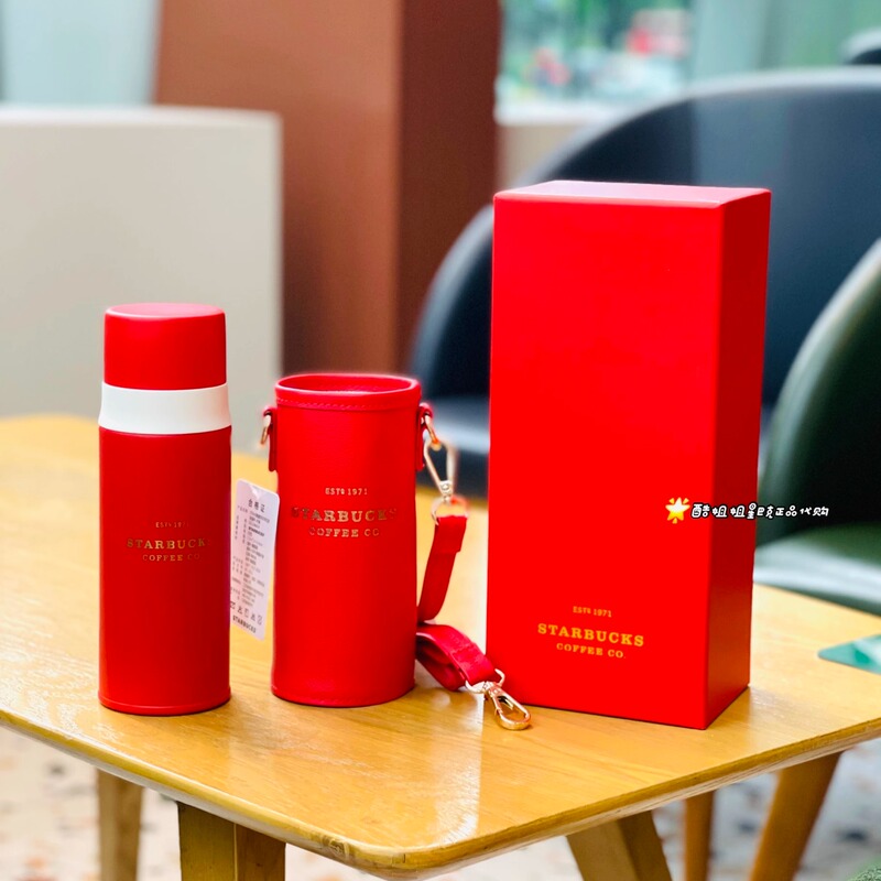 Starbucks 2024 New Year Gift Box Thermos Lucky Red Chain Cup Sleeve Insulated Cup Gift Set