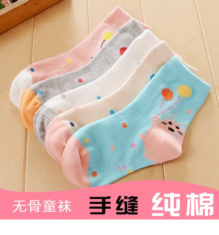 Mùa xuân và mùa thu Trẻ em vớ cotton Cô gái vớ ngắn Bé vớ màu rắn Mùa đông 3-5-8-12 tuổi vớ chống trượt cho bé