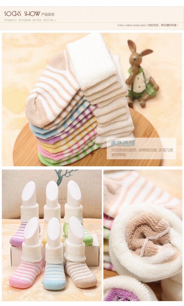 Chaussettes pour bébé - Ref 2110440 Image 30