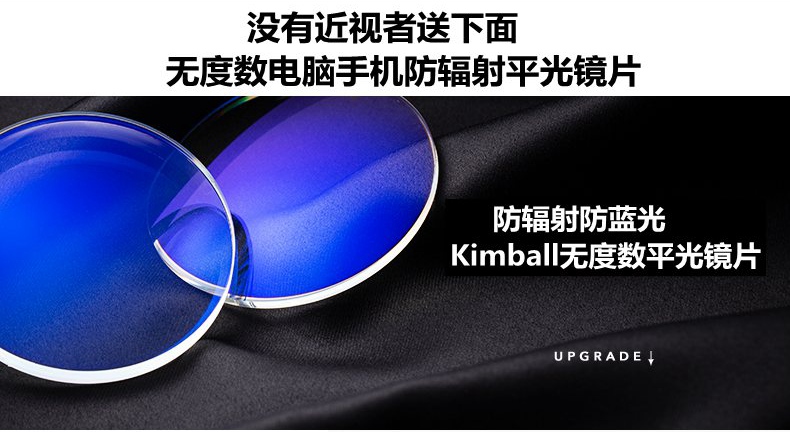 Kimball đen xám kiến ​​kính trong suốt ánh sáng phẳng kính khung nam giới và phụ nữ hộp lớn triều cá tính đa giác