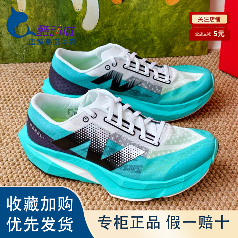 New Balance Comfortable and Versatile Low-Top Long and Short Distance Running Shoes for Men, Blue and White Mfcx New Balance Comfortable and Versatile Low-Top Long and Short Distance Running Shoes for Men, Blue and White Mfcx