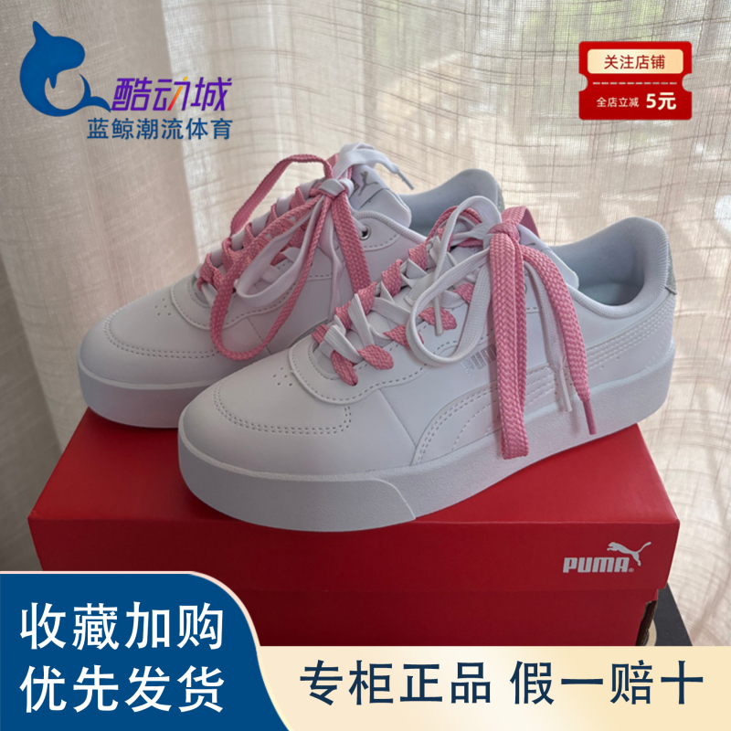 Puma Casual Lightweight Height-Increasing Soft-Soled White Sneakers Women's Sports Shoes Women's White Thick-Soled 386666