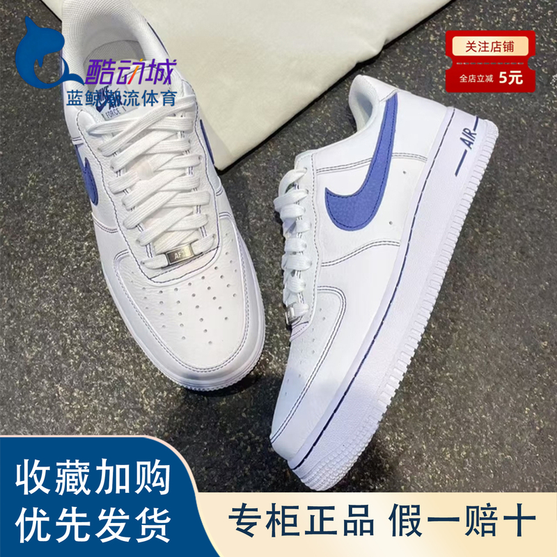 Nike Air Force 1 Game Royal Comfortable Fit Low-Top Sneakers Men's White and Blue Iv5732 Nike Air Force 1 Game Royal Comfortable Fit Low-Top Sneakers Men's White and Blue Iv5732