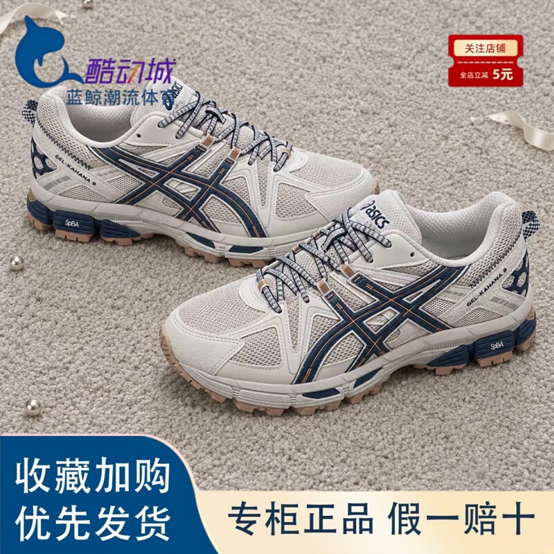 Asics K8 Shock-Absorbing Support Low-Top Men's and Women's Gray All-Season Running Shoes 1203B133 Asics K8 Shock-Absorbing Support Low-Top Men's and Women's Gray All-Season Running Shoes 1203B133