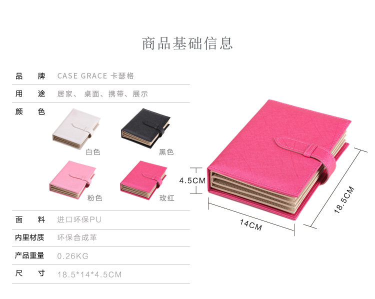 Boite à bijoux CASEGRACE    - Ref 3107678 Image 11